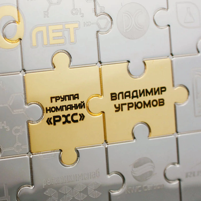 Corporate souvenir "Alliance of Partners" small